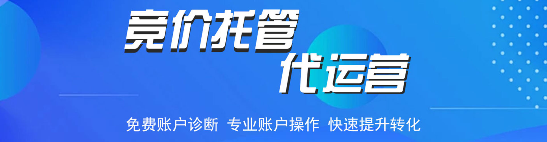 神池信息流开户