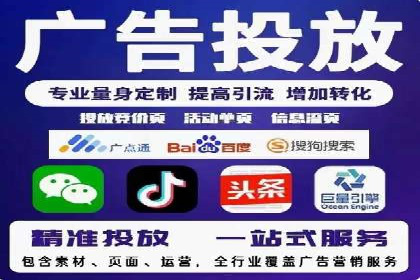 SEM竞价案例教学，实战经验分享